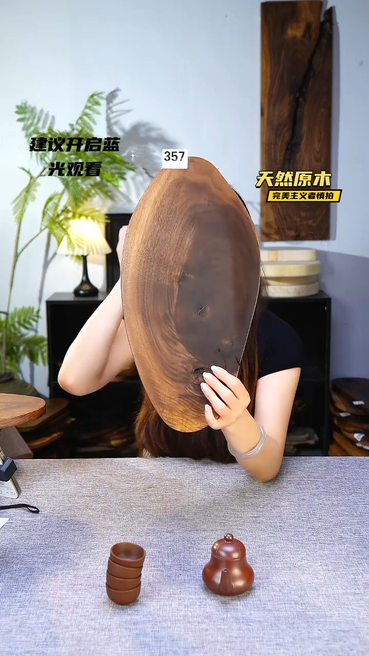 木北美黑胡桃原木.干裂疤结不属于商品质量问题完美主义者慎拍