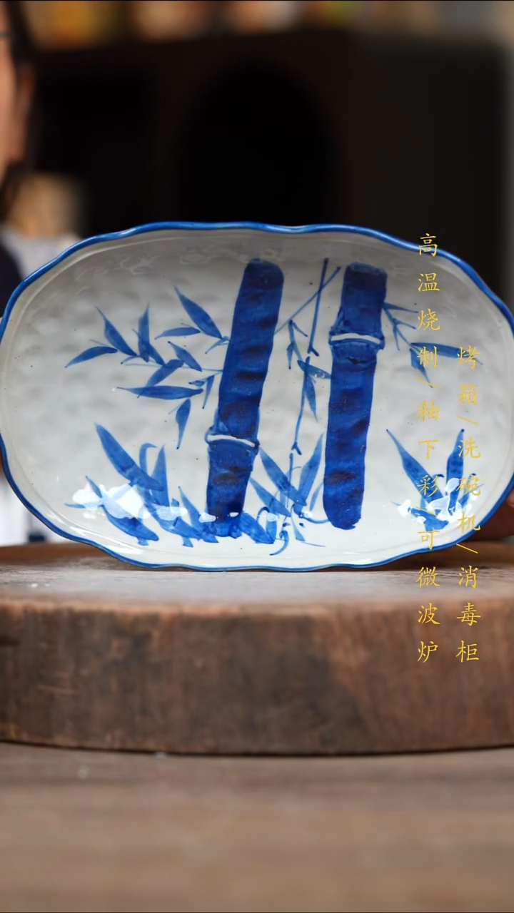 瓷片景德镇高温釉下彩（食品级）