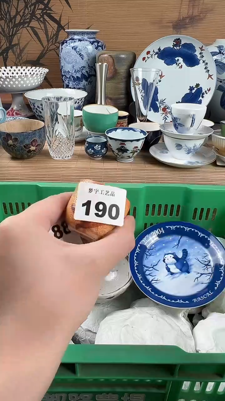 瓷片毛*子瓷片            190