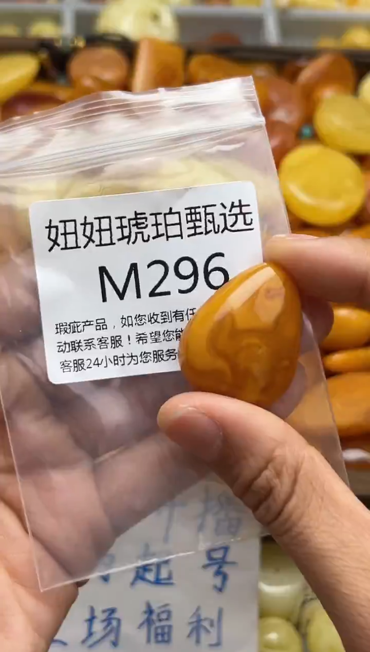 裸石蜜蜡未镶嵌天然蜜蜡微瑕珠子 假一赔万