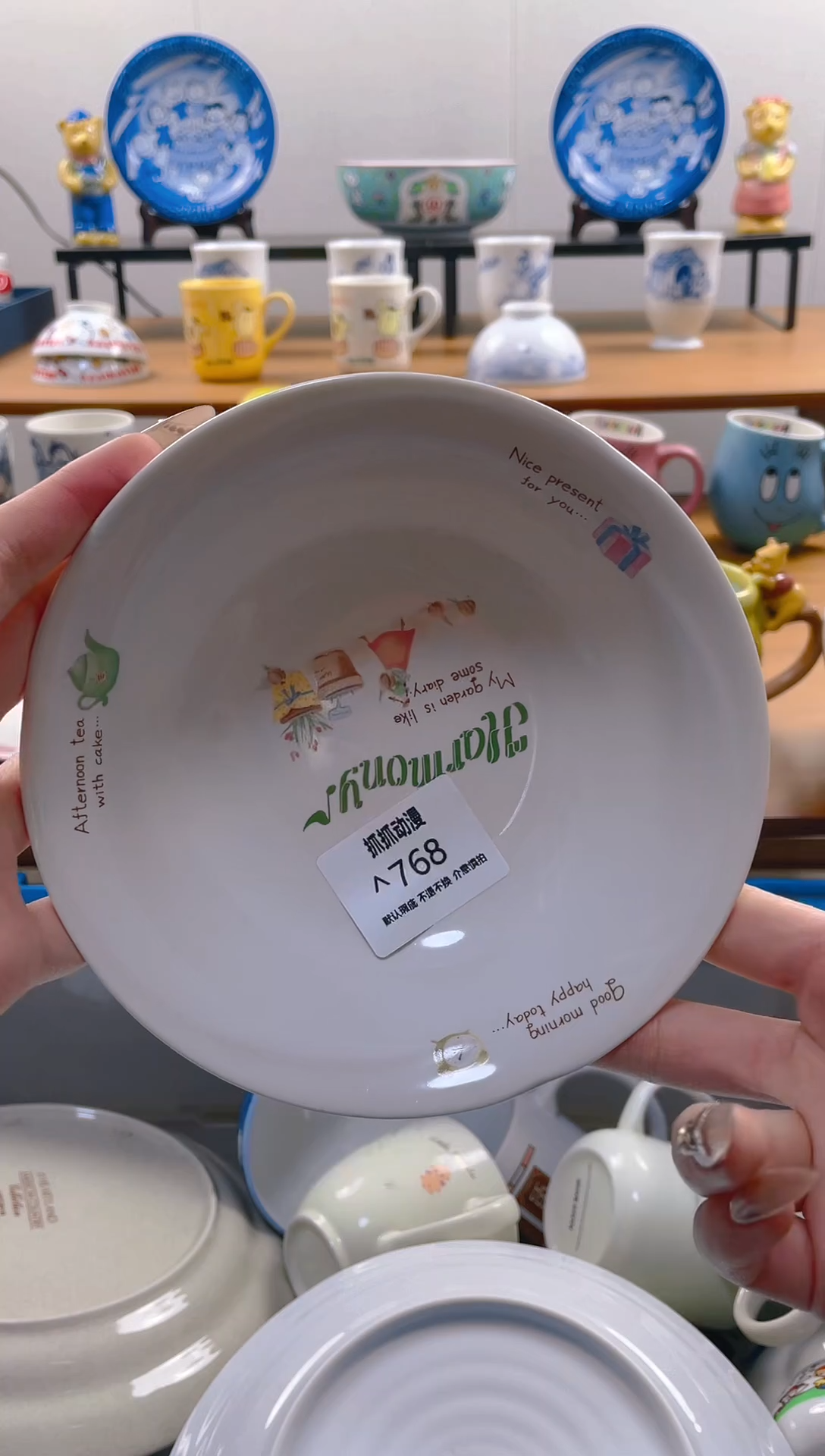 【闪购商品】瓷片768满20包邮发货海外瓷器默认瑕疵