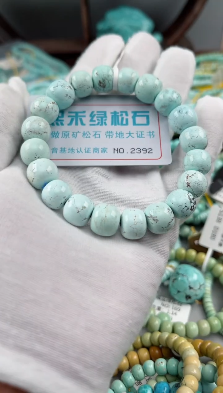 未镶嵌绿松石松石2392