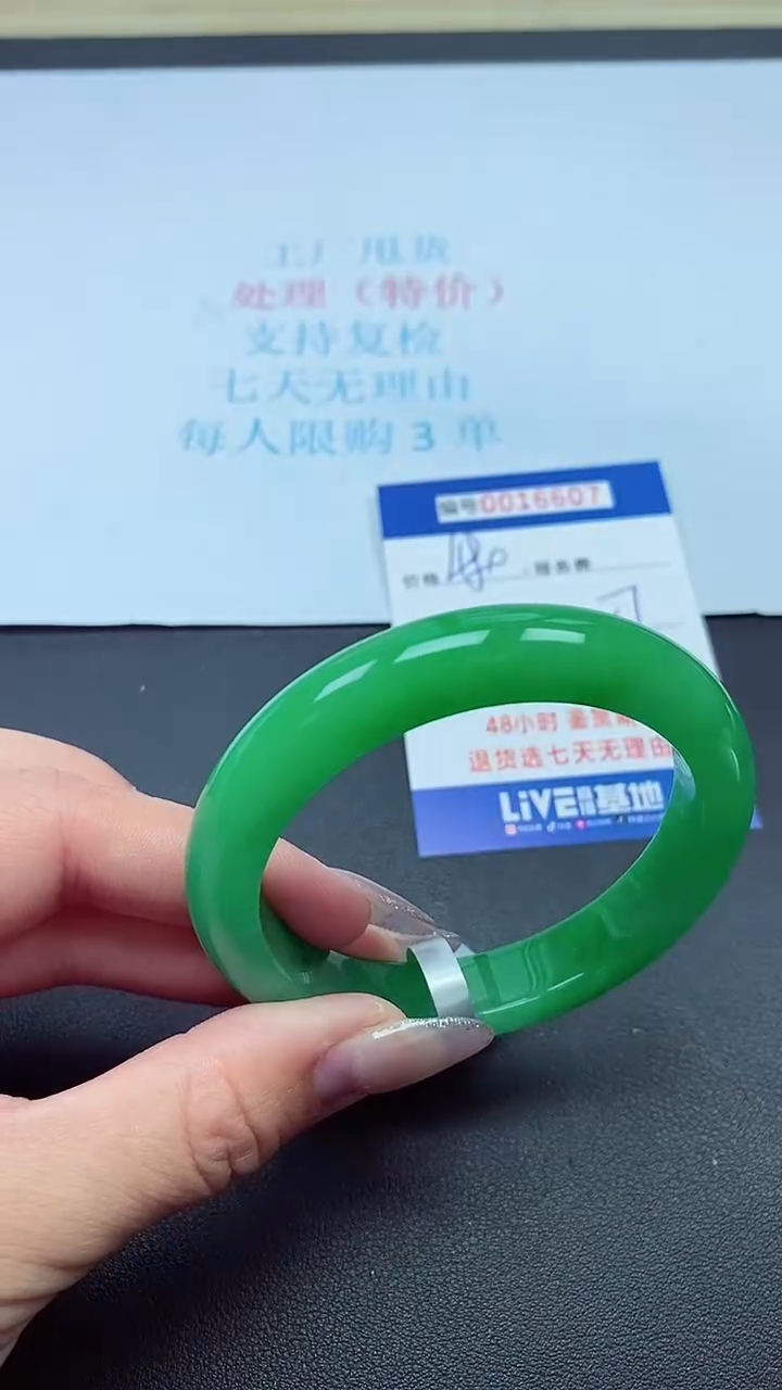 饰品以实物为准0016607