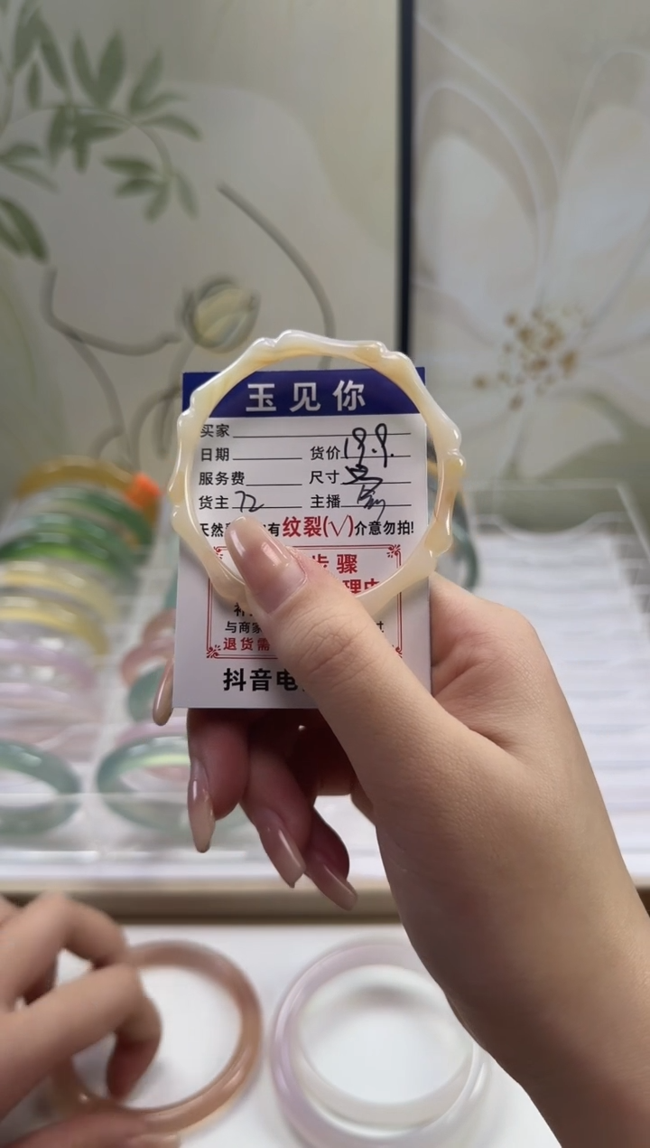 手镯玛瑙/玉髓未镶嵌53mm