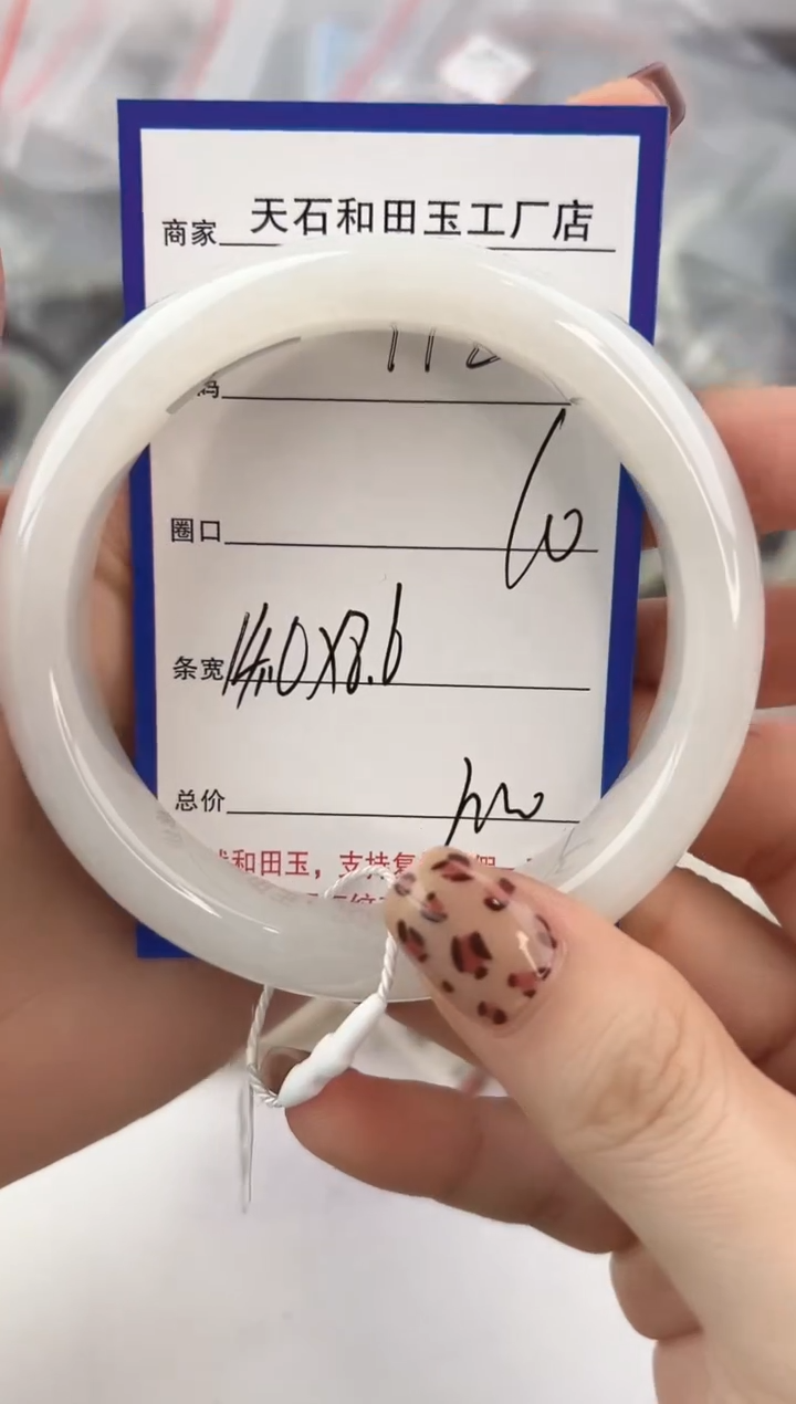 未镶嵌手镯和田玉112颜色微差无瑕疵