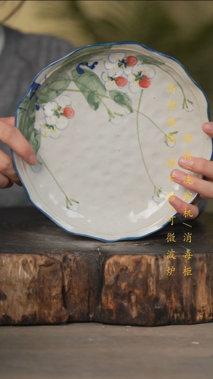 瓷片景德镇高温釉下彩可微波烤箱洗碗机