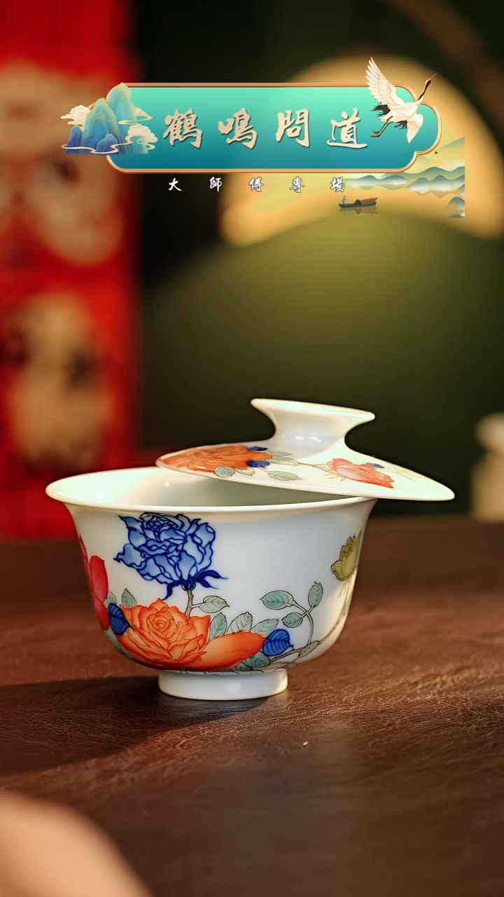 【闪购商品】瓷片鹤鸣问道............