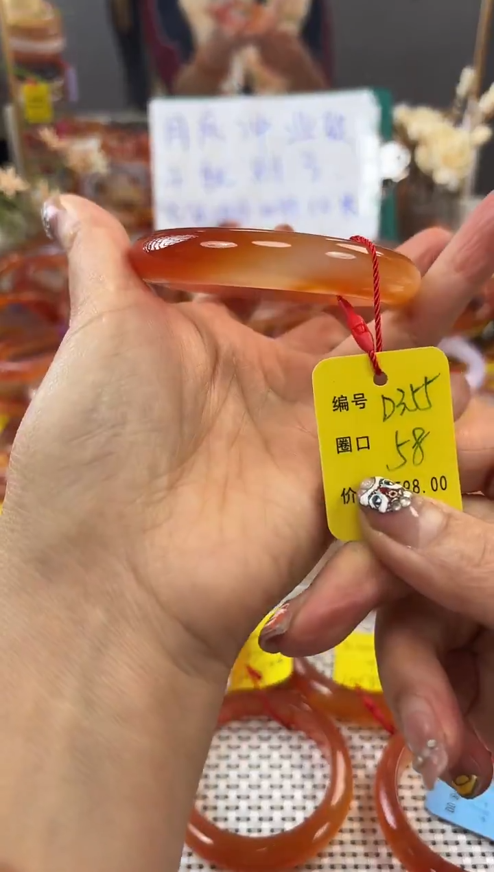 手镯玛瑙/玉髓未镶嵌小**学355