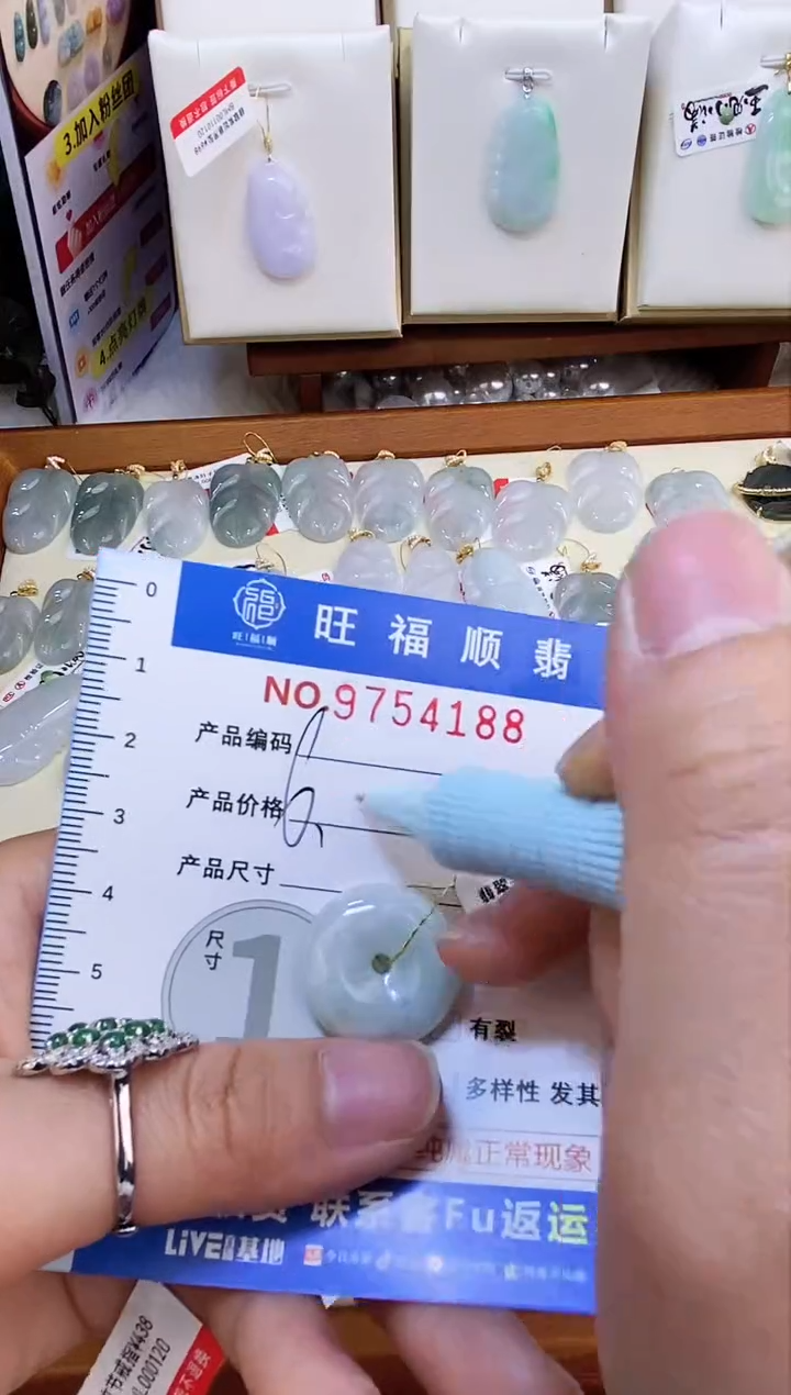 【闪购商品】翡翠颈饰未镶嵌天然缅甸A货翡翠颈饰配绳带礼盒