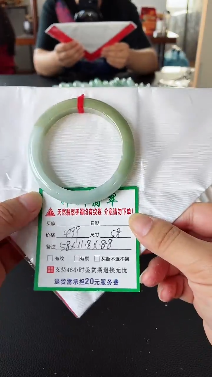 翡翠手镯未镶嵌翡翠手镯