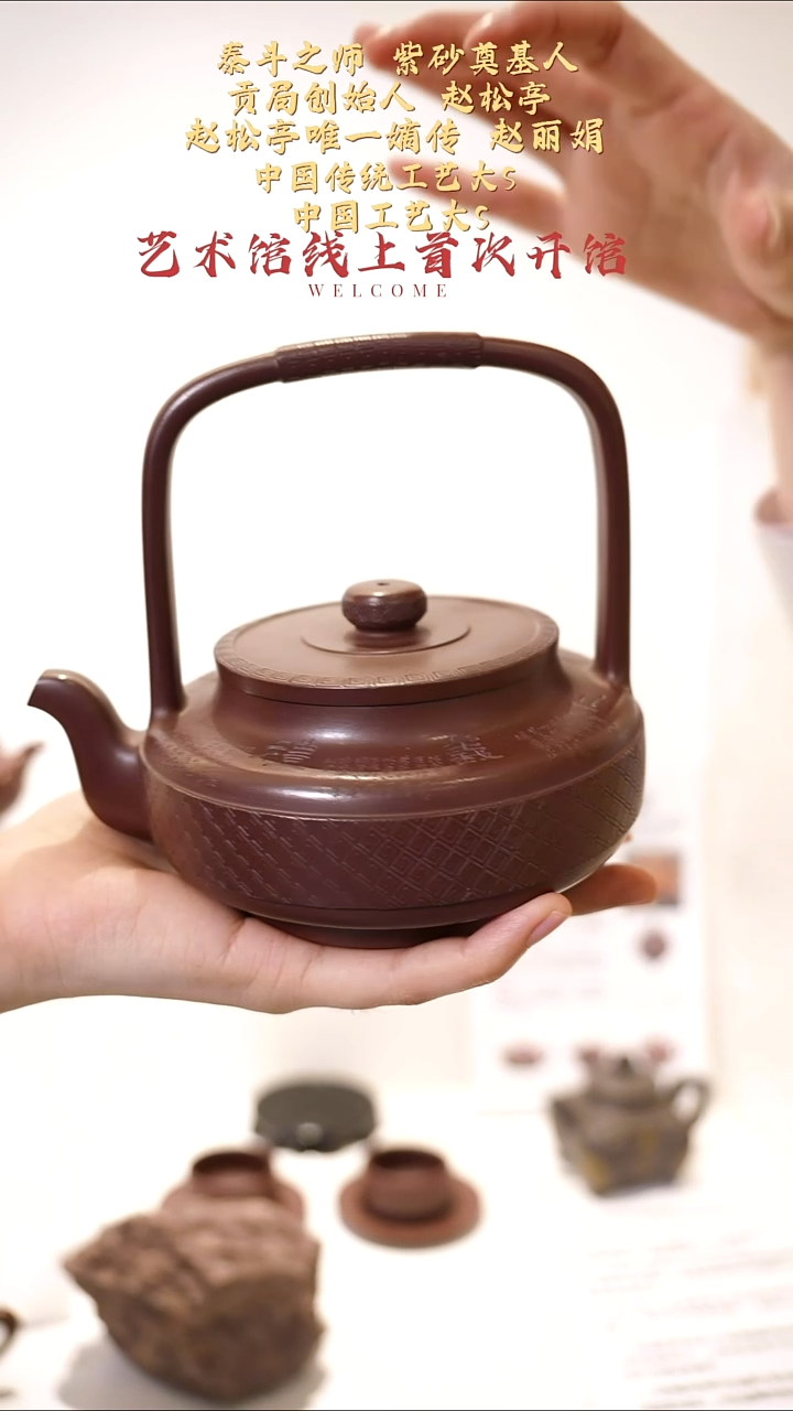 茶壶紫砂【k108】提梁套组宜兴紫砂ZLJ