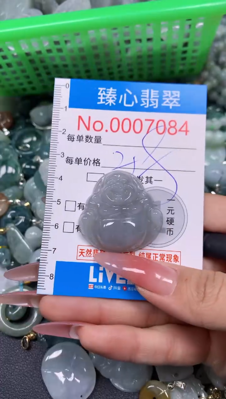 【闪购商品】翡翠颈饰未镶嵌含绳0007084