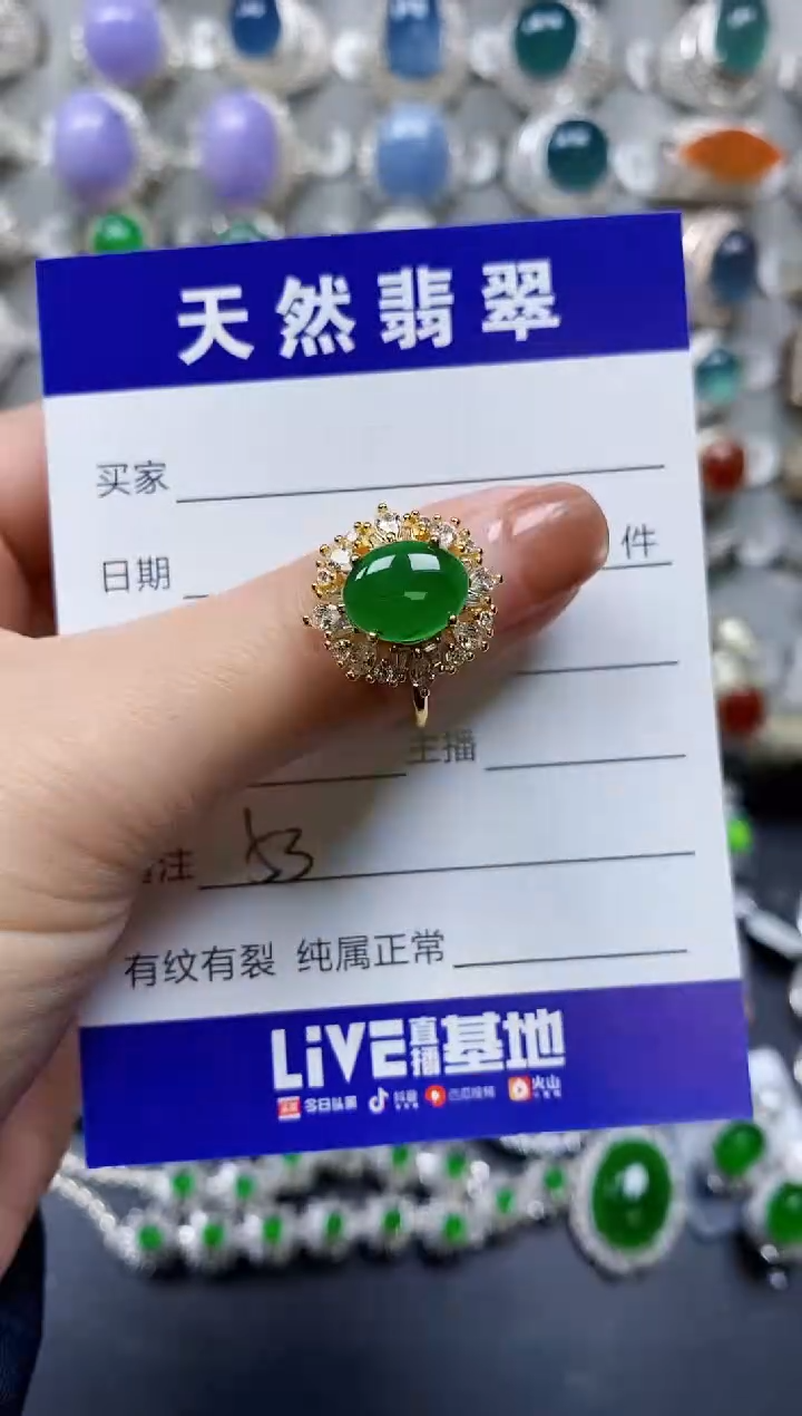 【闪购商品】翡翠戒指银S925镶嵌0053