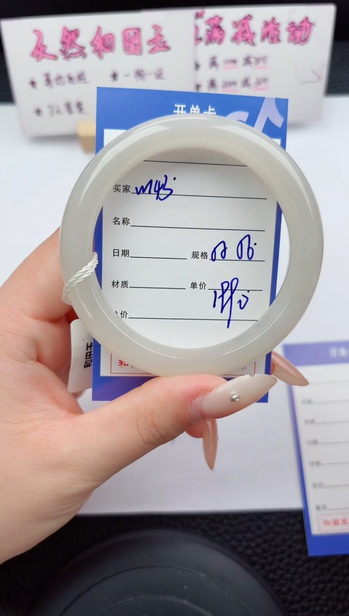 未镶嵌手镯和田玉143嗨购微色差T5