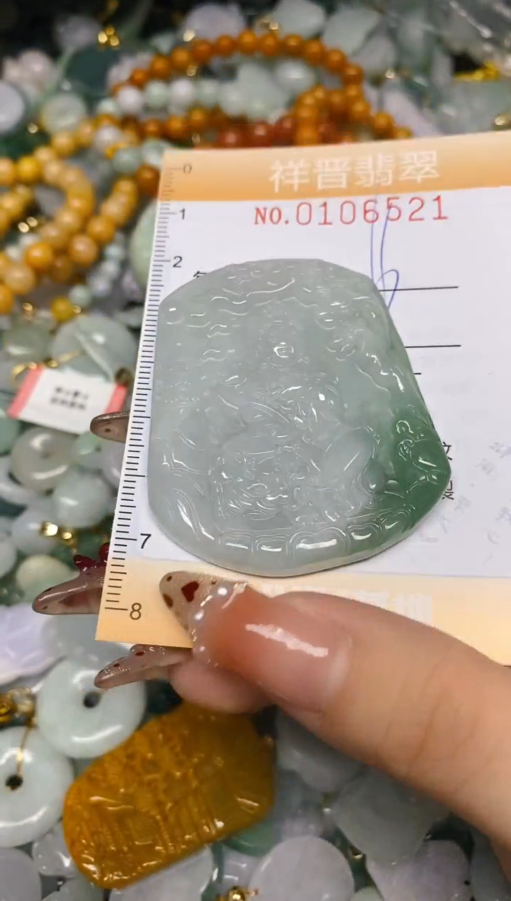 【闪购商品】翡翠颈饰未镶嵌闪购0106521