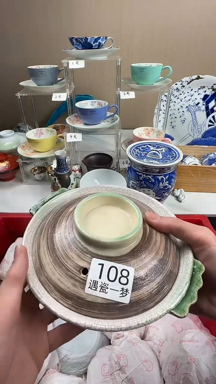 瓷片园*感谢您的支持选购！！