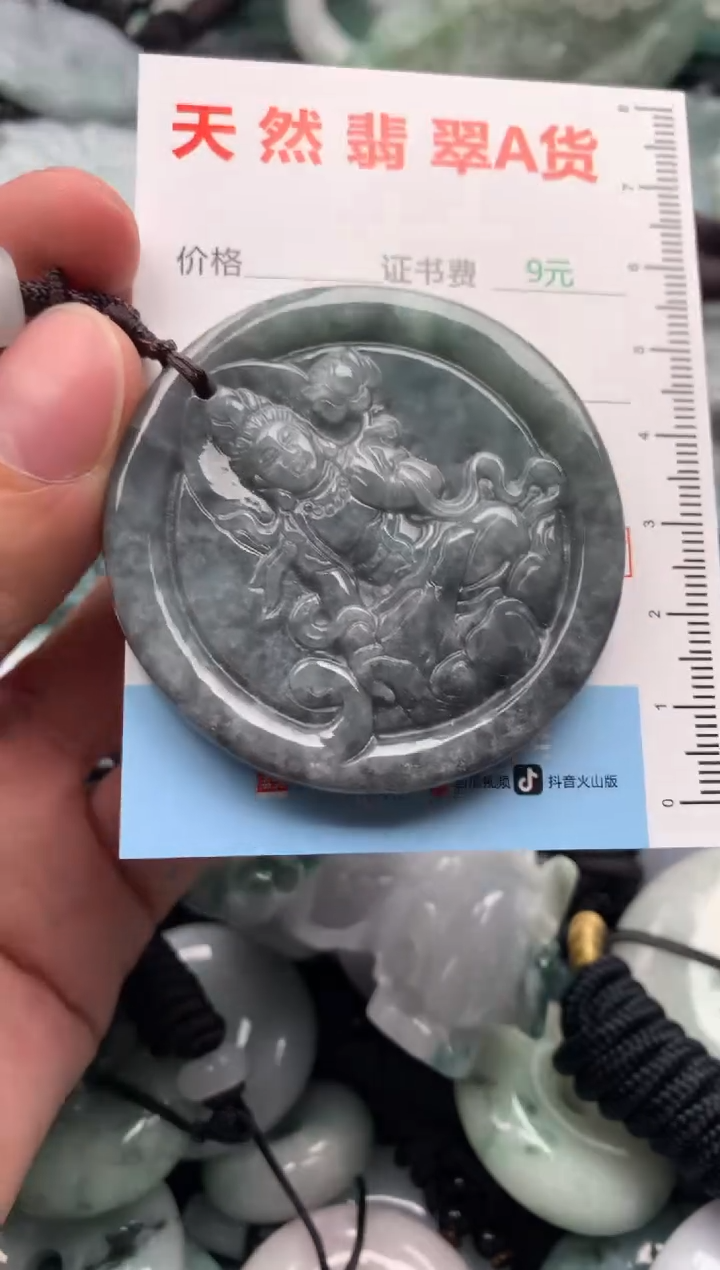 翡翠未镶嵌吊坠(不含链)1