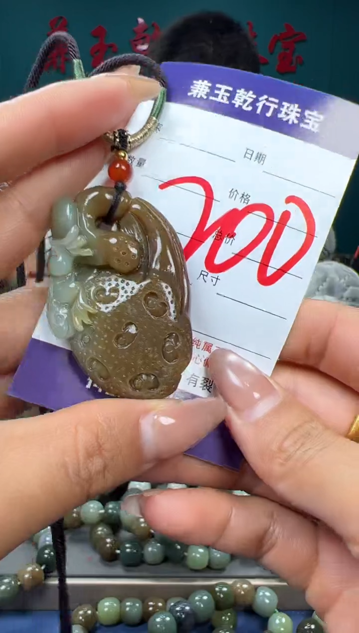 【闪购商品】和田玉颈饰未镶嵌和田玉