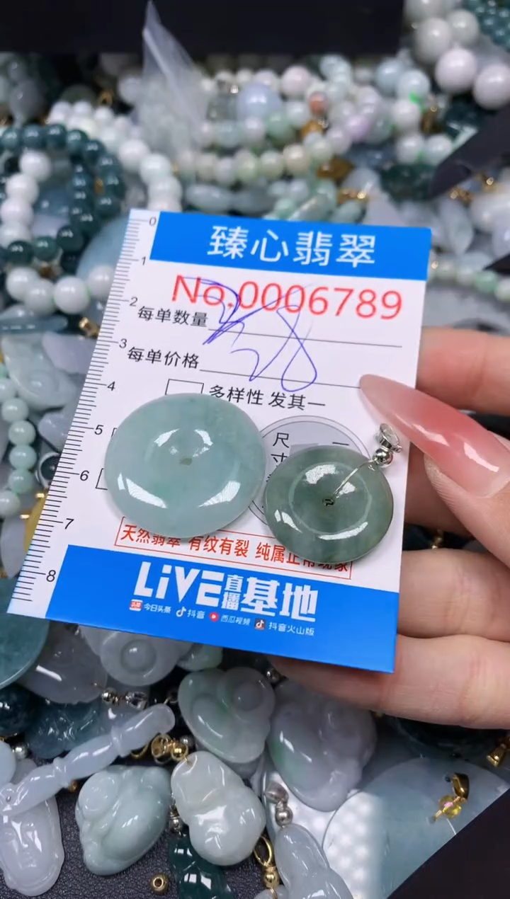 【闪购商品】翡翠颈饰未镶嵌含绳0006789