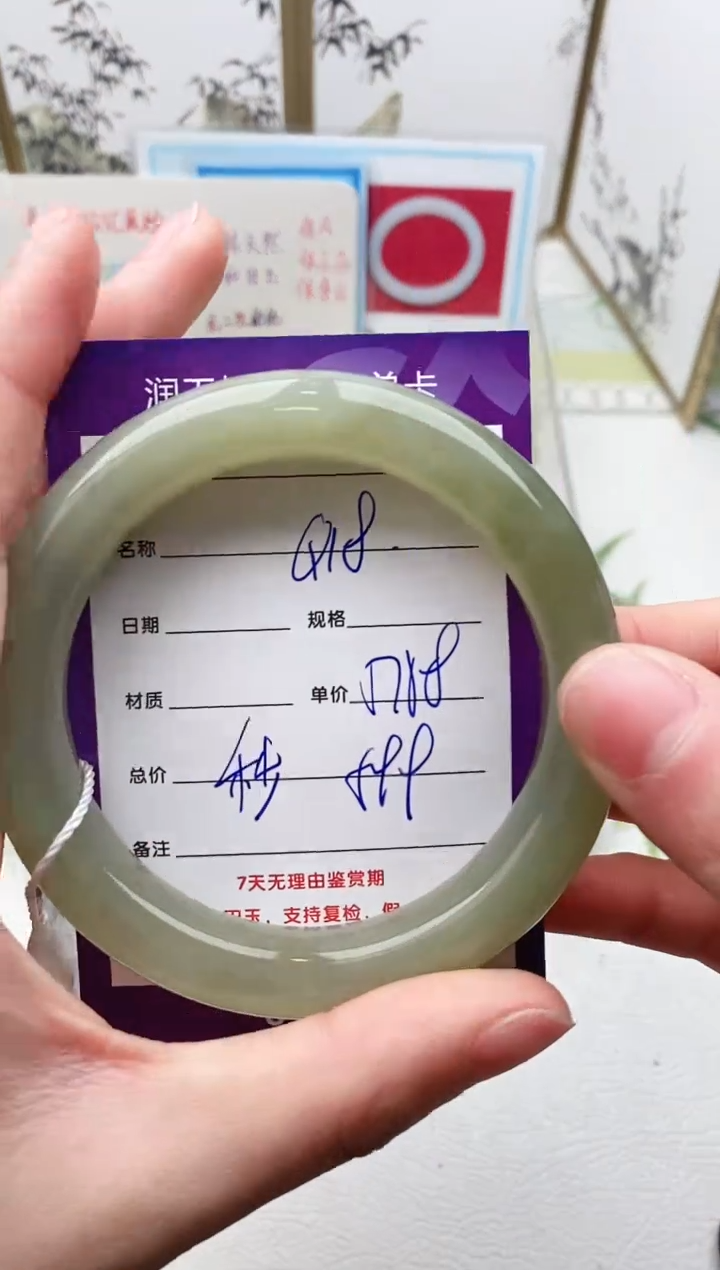 和田玉未镶嵌手镯Q18微色差