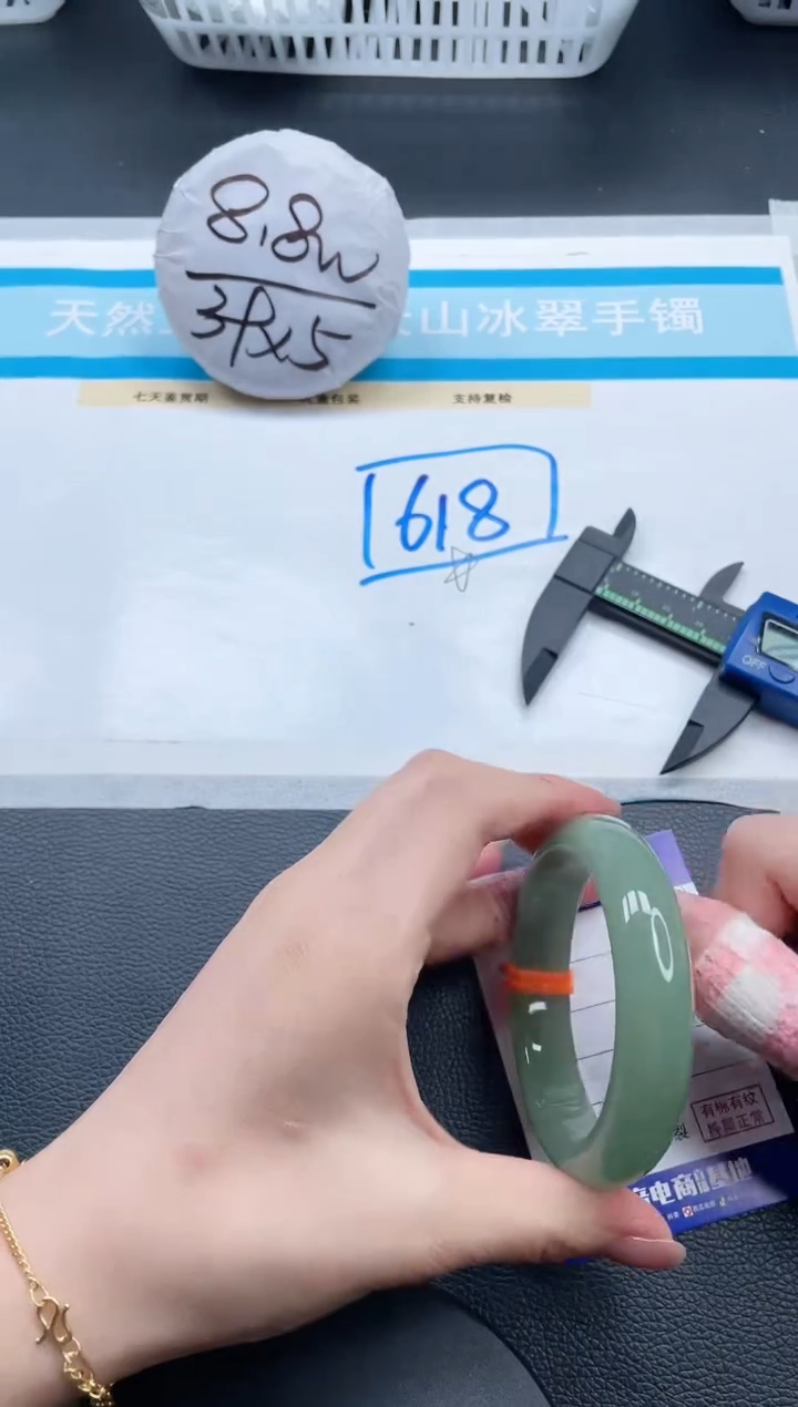 石英质玉手镯未镶嵌18V308-57