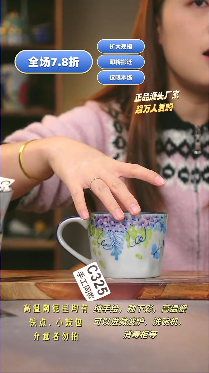 其他C325陶然集器瓷器