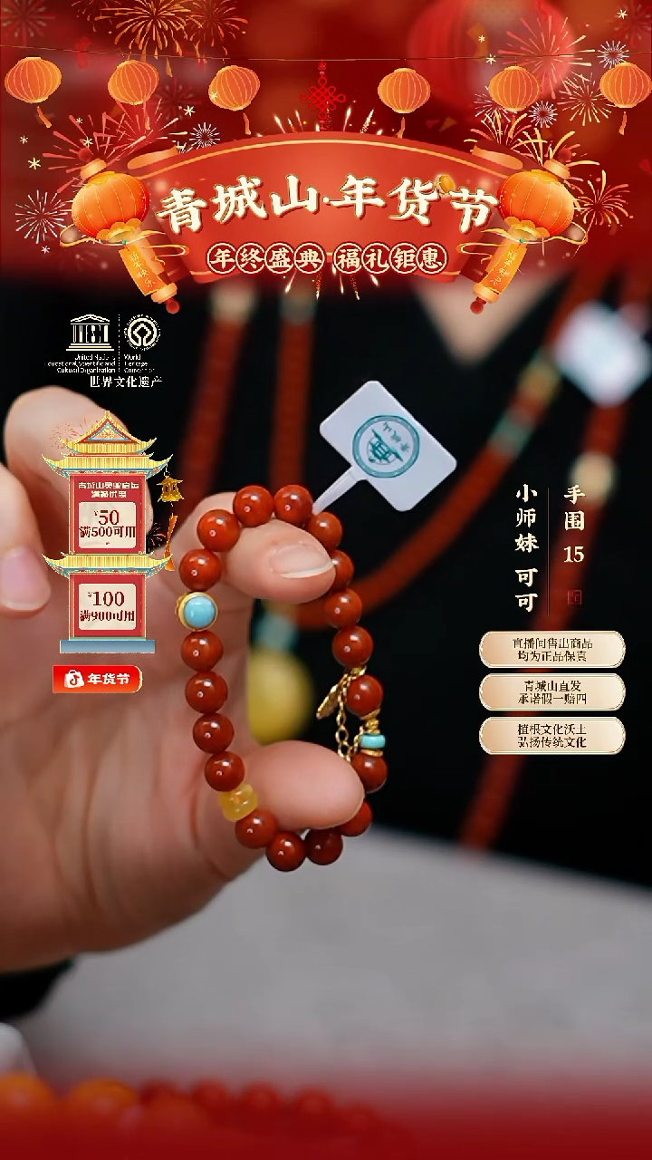 【闪购商品】南红玛瑙手串银S925镶嵌8mm川料柿子红