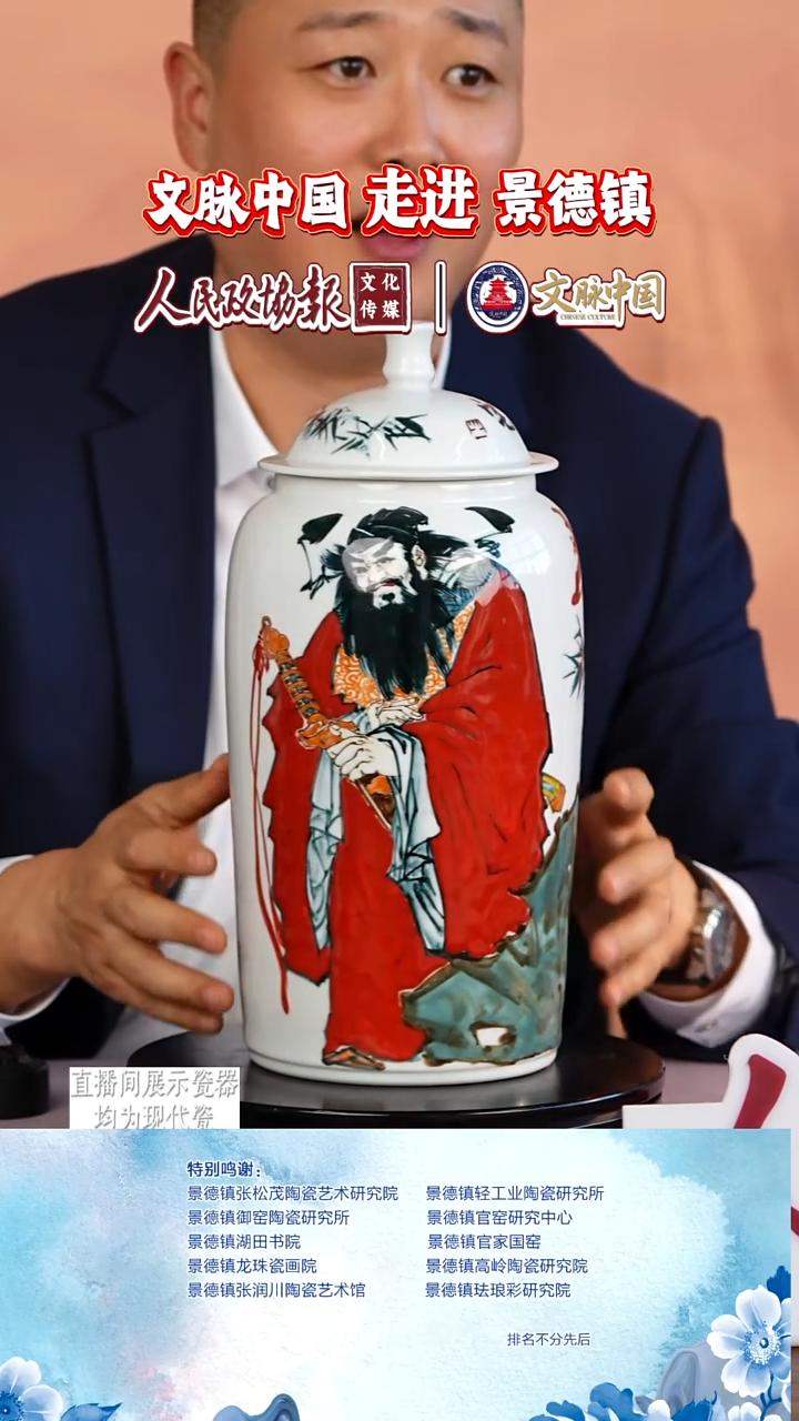 摆件陶瓷文脉艺术茶具摆件A452