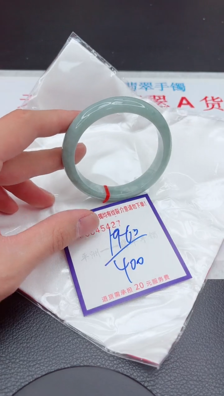 【闪购商品】翡翠手镯未镶嵌11111111111111
