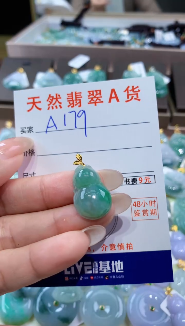 颈饰18K金镶嵌翡翠天然缅甸翡翠A货挂件 