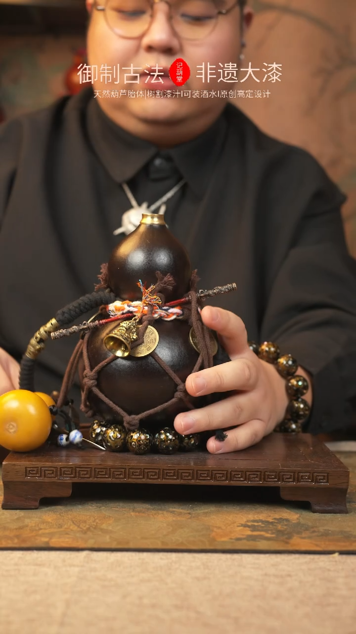 【闪购商品】492大漆葫芦一物一拍记葫堂出品