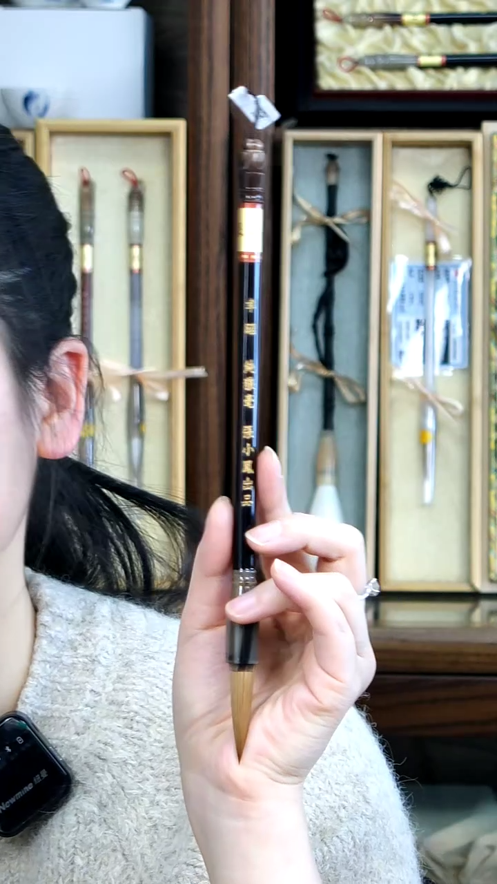 【闪购商品】29号张小凤聿昭纯狼0.9*3.8