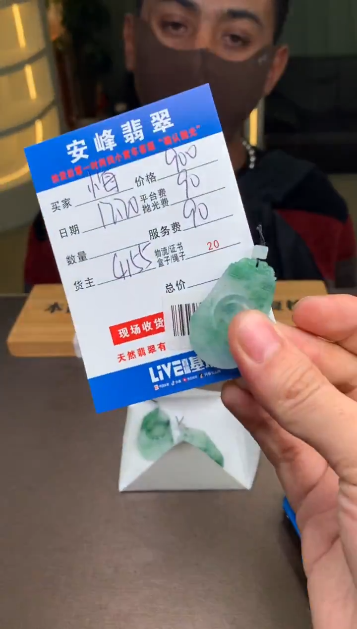 未镶嵌定制翡翠悔*SYD182971