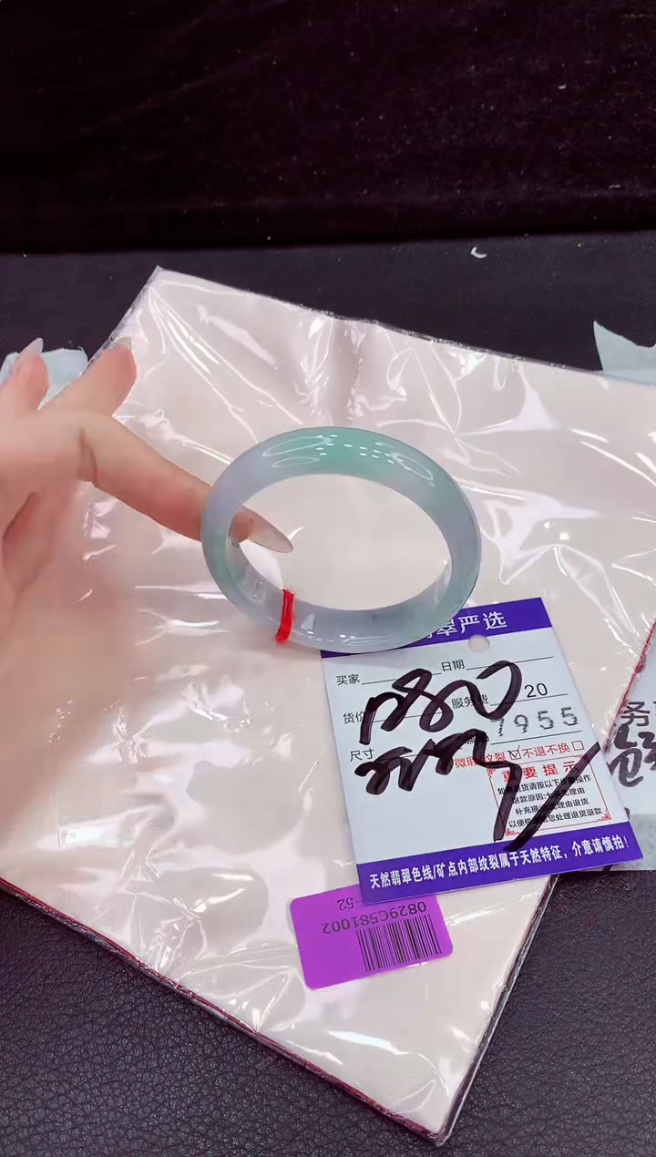 未镶嵌手镯翡翠1111111111
