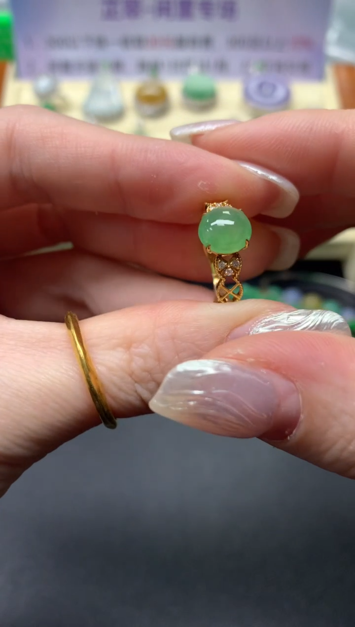 【闪购商品】翡翠戒指18K金镶嵌戒指|2100+210