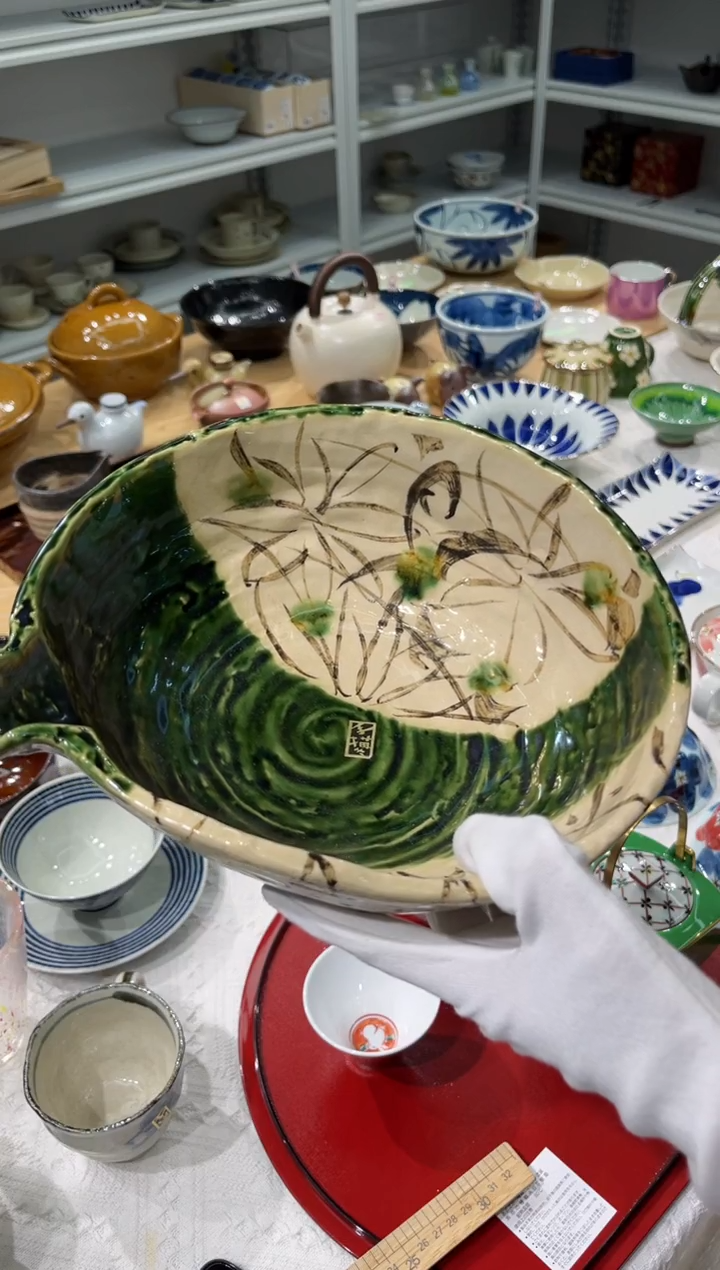 瓷片织部间取花片口大钵