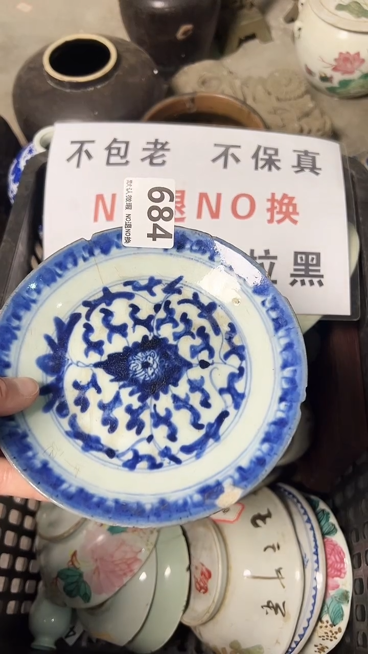 工艺品田*-hjgjh684
