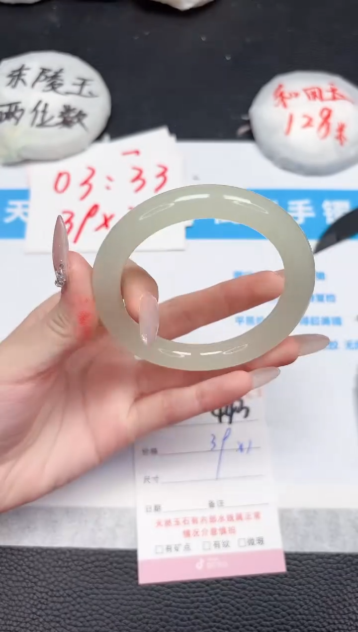 【闪购商品】石英质玉手镯未镶嵌443-56.4