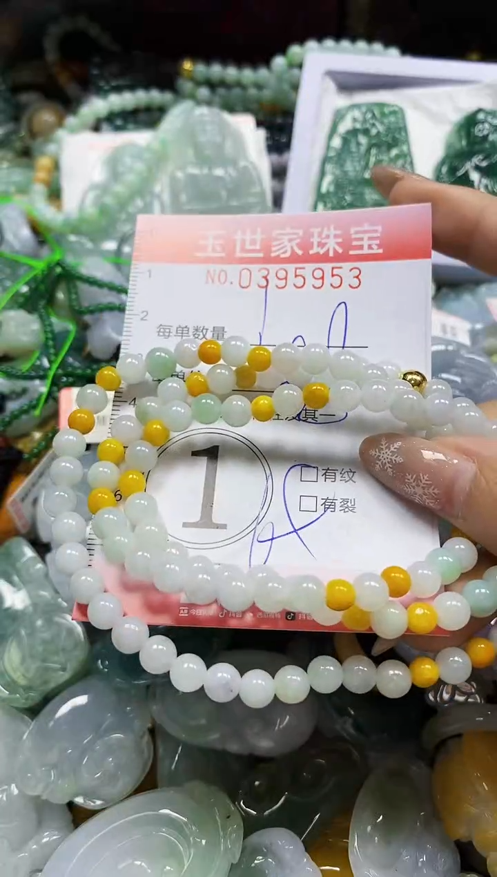 颈饰未镶嵌翡翠闪购0395953