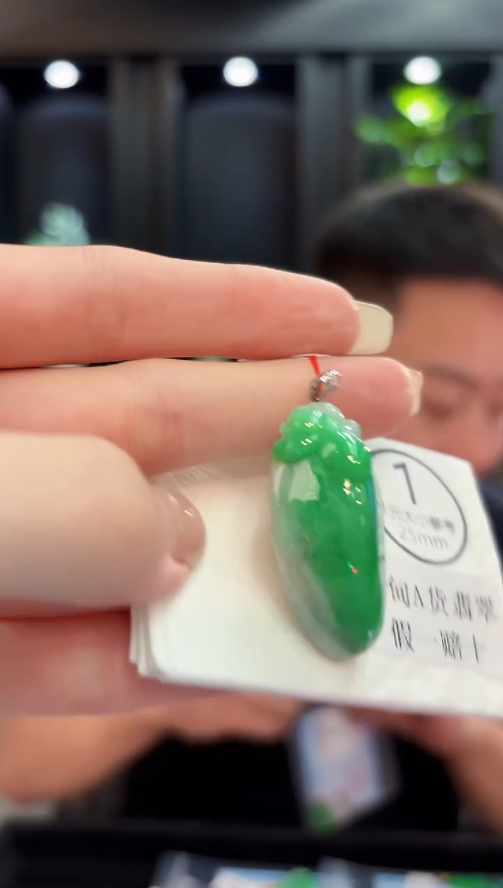 吊坠(不含链)18K金镶嵌翡翠 缅料A货/支持复检/一件