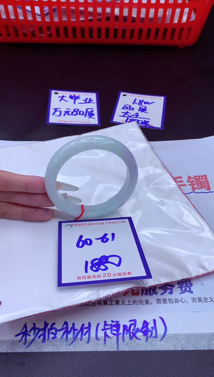 未镶嵌手镯翡翠11111111