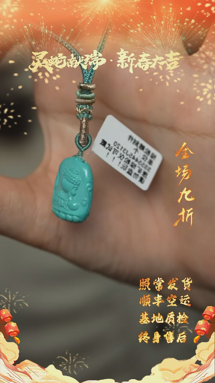 【闪购商品】绿松石H127（多样性发一件）未镶嵌雕刻件
