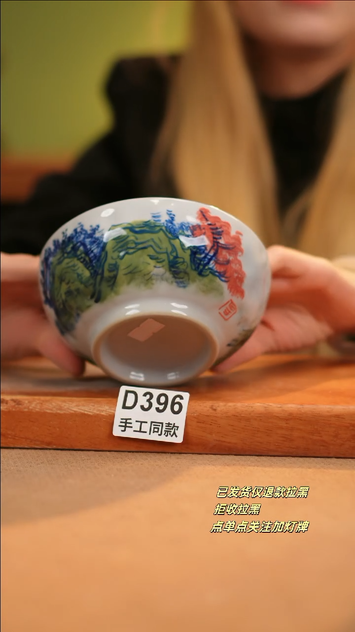 【闪购商品】其他D396十二器陶瓷陶瓷陶瓷