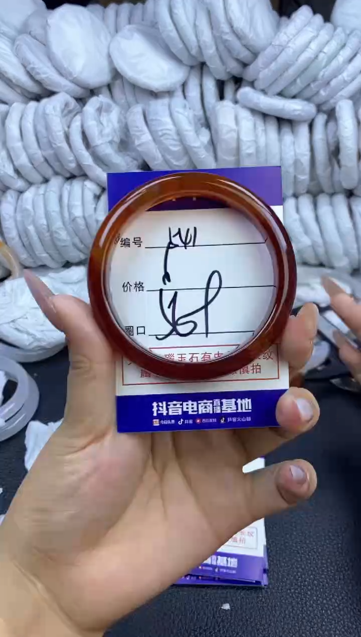 玛瑙/玉髓手镯未镶嵌541