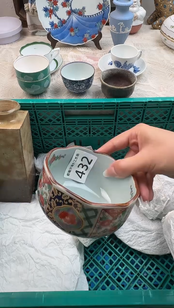 俗****存F          432