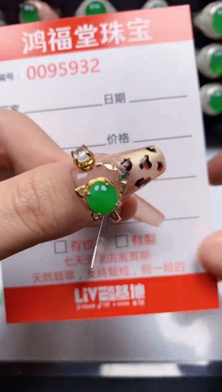【闪购商品】翡翠戒指银S925镶嵌5932