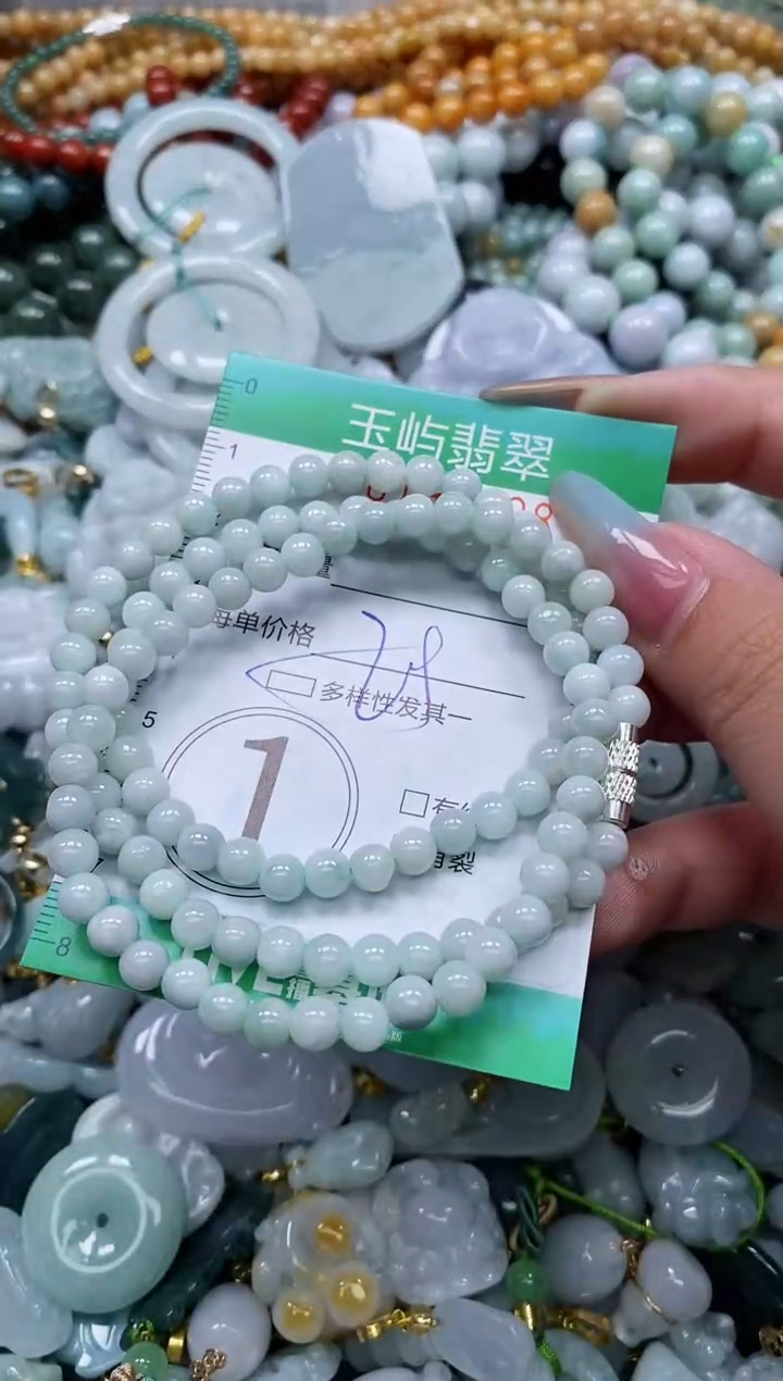 翡翠未镶嵌颈饰闪购0131408多样性发其一