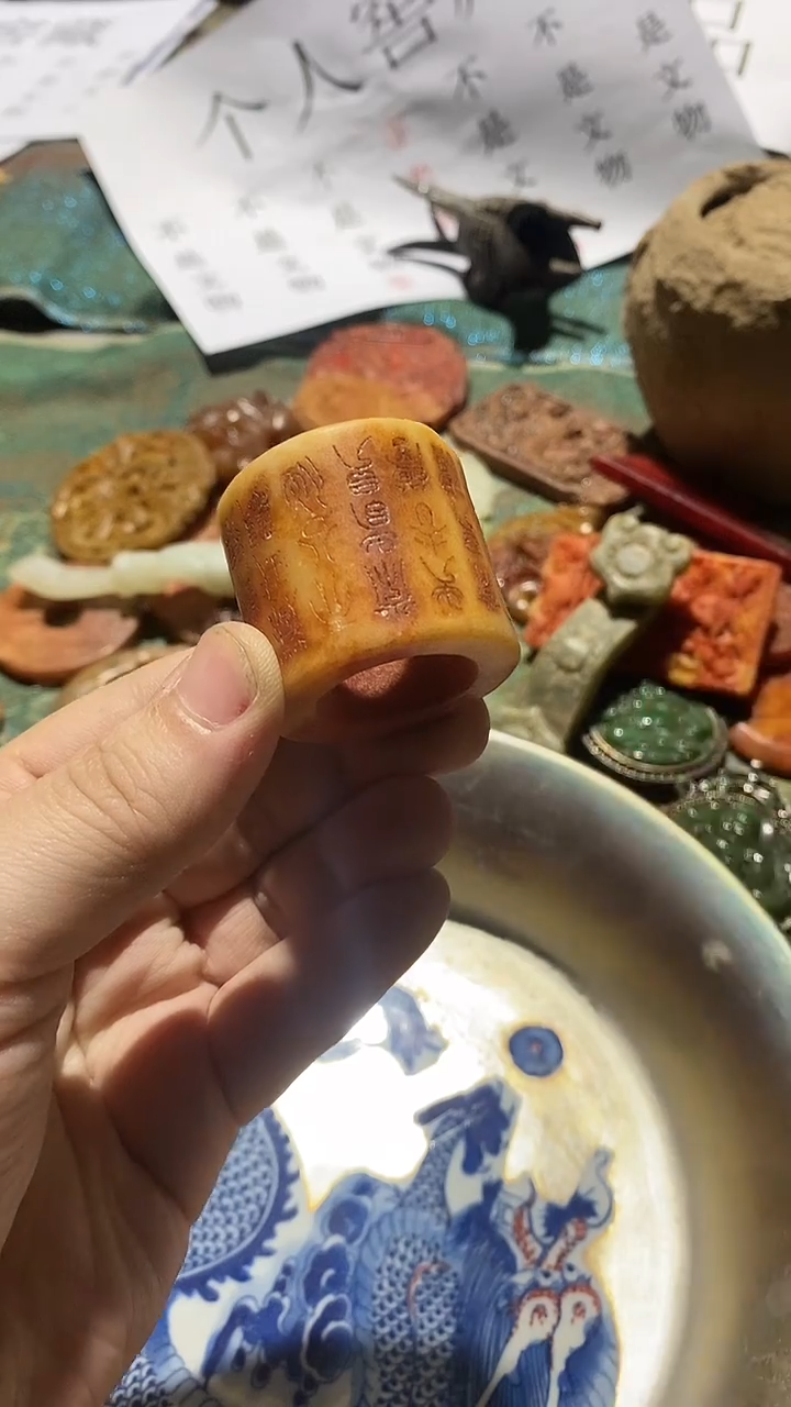 未镶嵌珠宝奇石硅化玉3