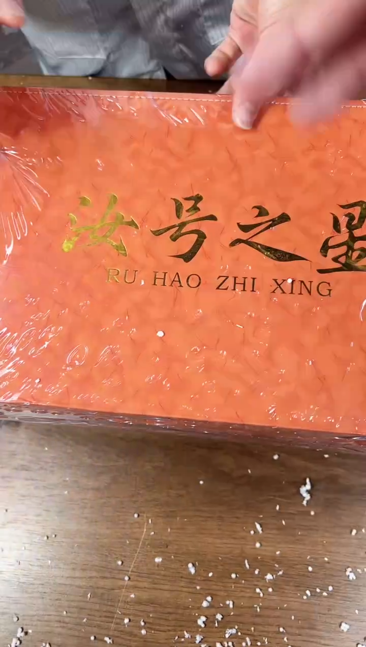 【闪购商品】江山器语清货商品链接@@T057