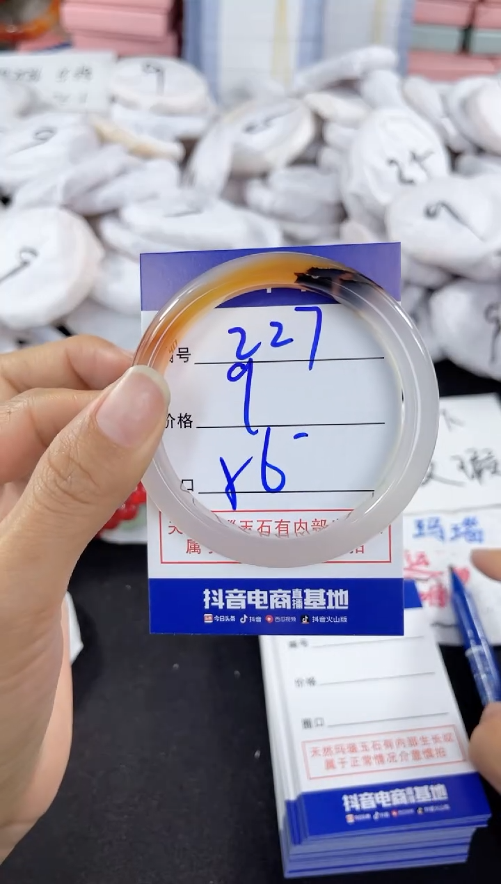 玛瑙/玉髓手镯未镶嵌227